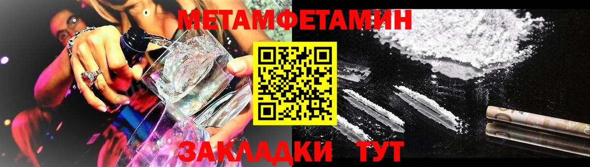 Amphetamine  Вход с VPN  Звенигород  Амфетамин VHQ 
