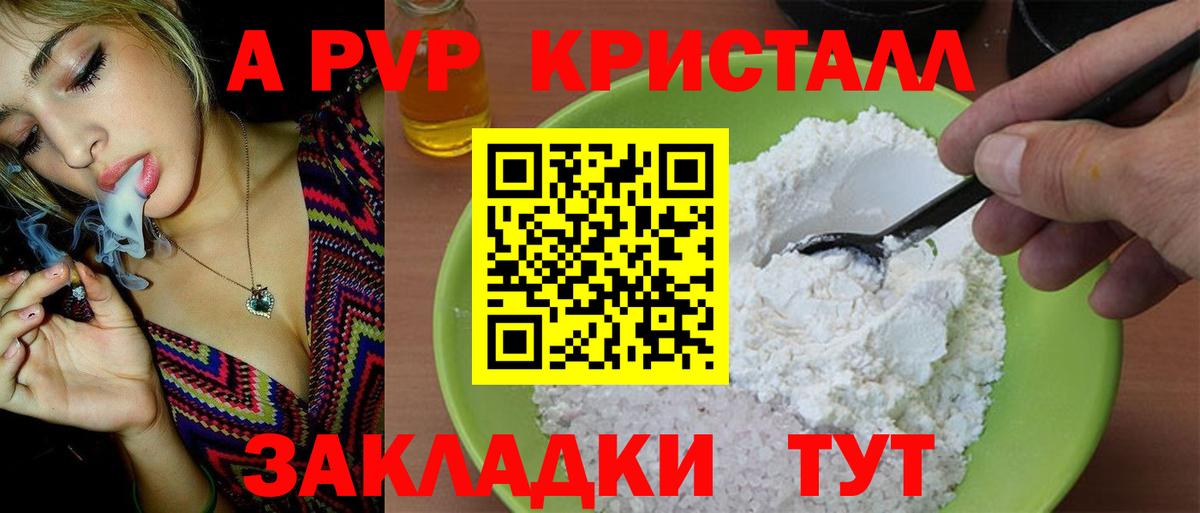 Вейп ТГК Звенигород