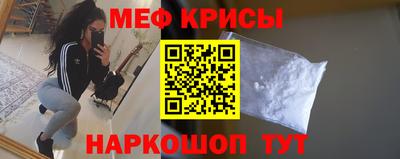 кокаин Ипатово