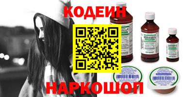 бутират Керчь