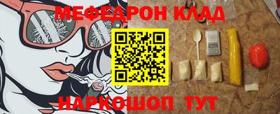 кокаин Ипатово
