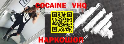 кокаин Ипатово