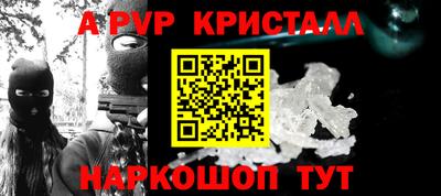ALPHA-PVP Ирбит