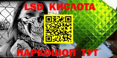 кокаин Ипатово