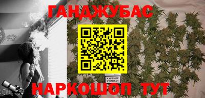 кокаин Ипатово