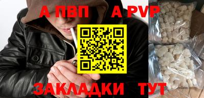 ALPHA-PVP Ирбит