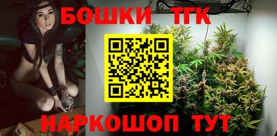бутират Керчь