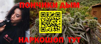 кокаин Ипатово