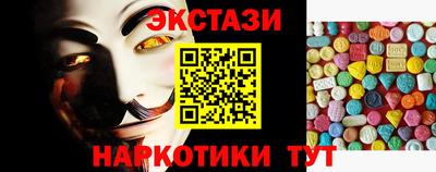 ALPHA-PVP Ирбит