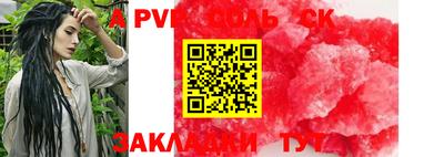 кокаин Ипатово