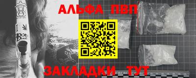 кокаин Ипатово