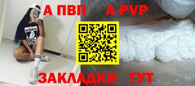 скорость mdpv Изобильный