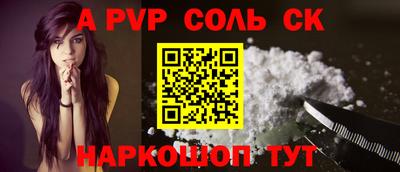 ALPHA-PVP Ирбит