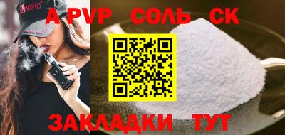 мефедрон Кизляр