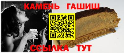 кокаин Ипатово