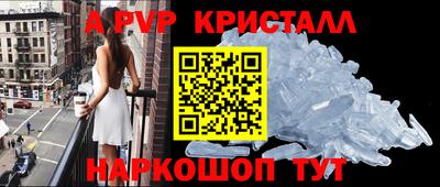молекула духа Кизилюрт