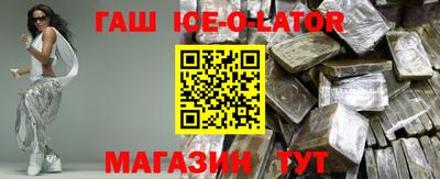 кокаин Ипатово