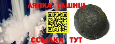 кокаин Ипатово
