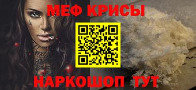 кокаин Ипатово