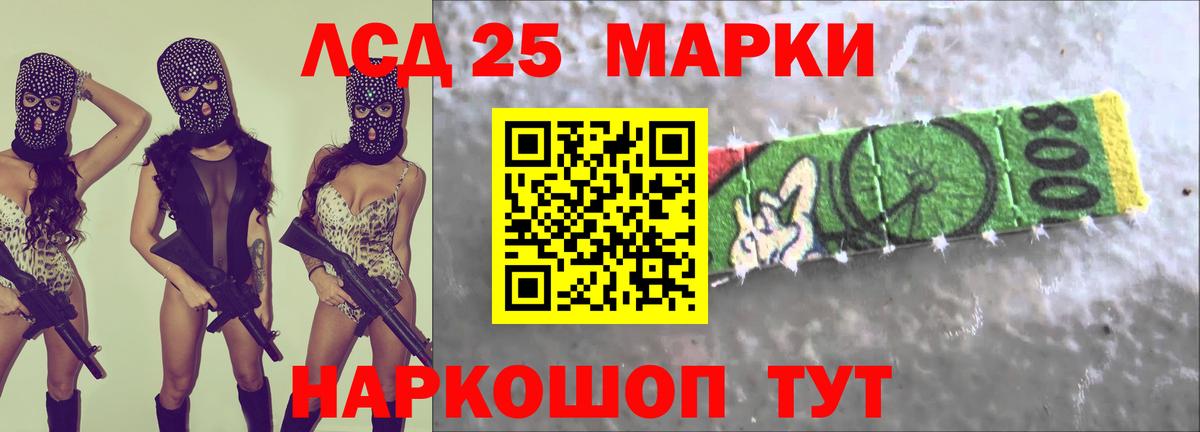 Лсд 25 экстази ecstasy  Лсд 25 экстази кислота  Вход с VPN  Звенигород 