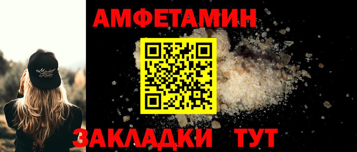 Первитин винт  Вход с VPN  Первитин винт  Звенигород 