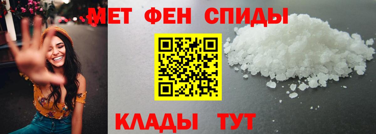 Метамфетамин Methamphetamine Звенигород