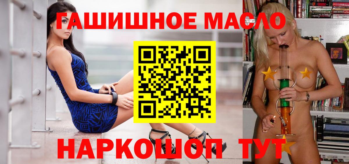хочу наркоту  Дистиллят ТГК вейп с тгк  Звенигород  Вход с VPN  Дистиллят ТГК концентрат 